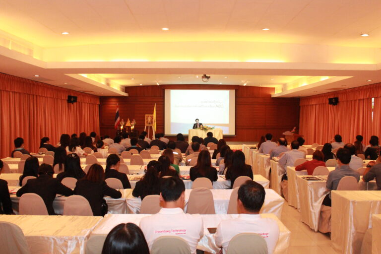 Seminar Lamphun