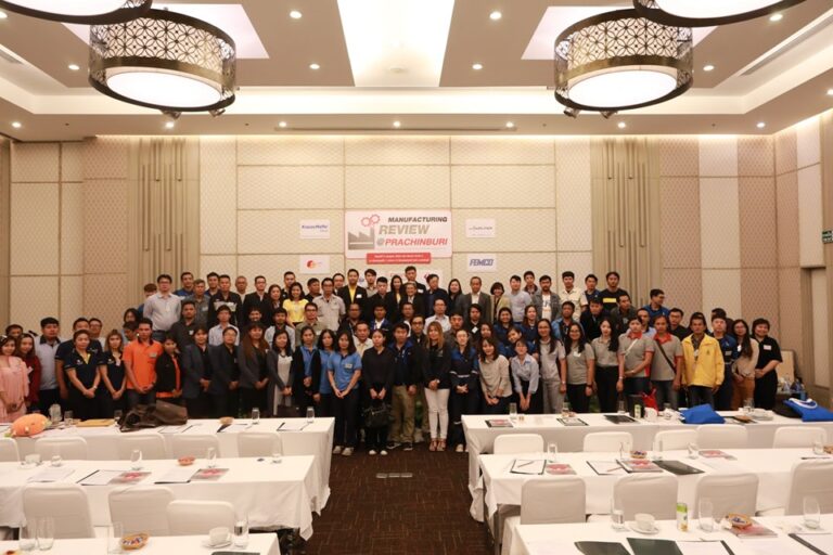 Seminar Prachin Buri