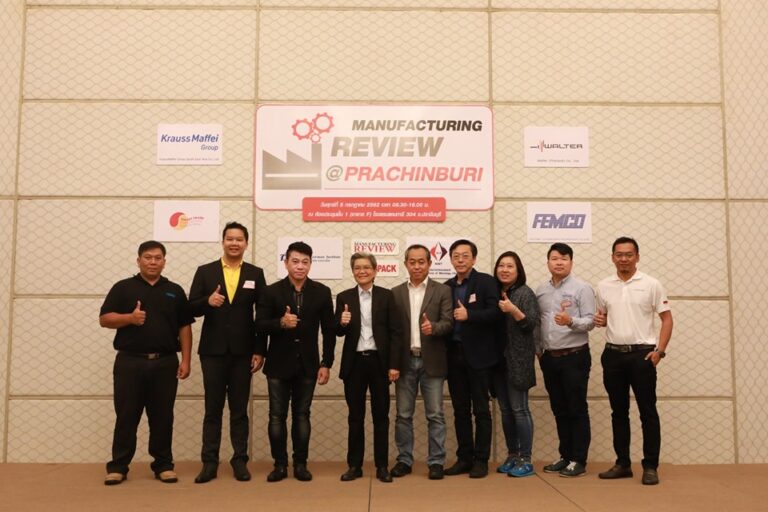 Seminar Prachin Buri